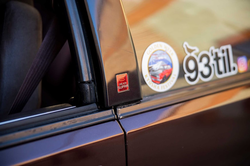 1985 Toyota Celica Supra P Type Pillar Badge